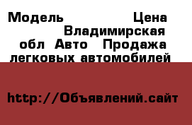  › Модель ­ Audi 100 › Цена ­ 85 000 - Владимирская обл. Авто » Продажа легковых автомобилей   